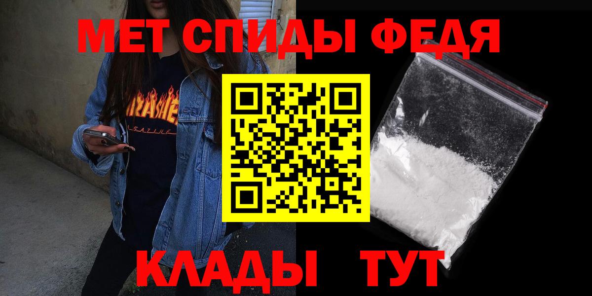 Саров  АМФ  Вход с VPN  АМФЕТАМИН Розовый 