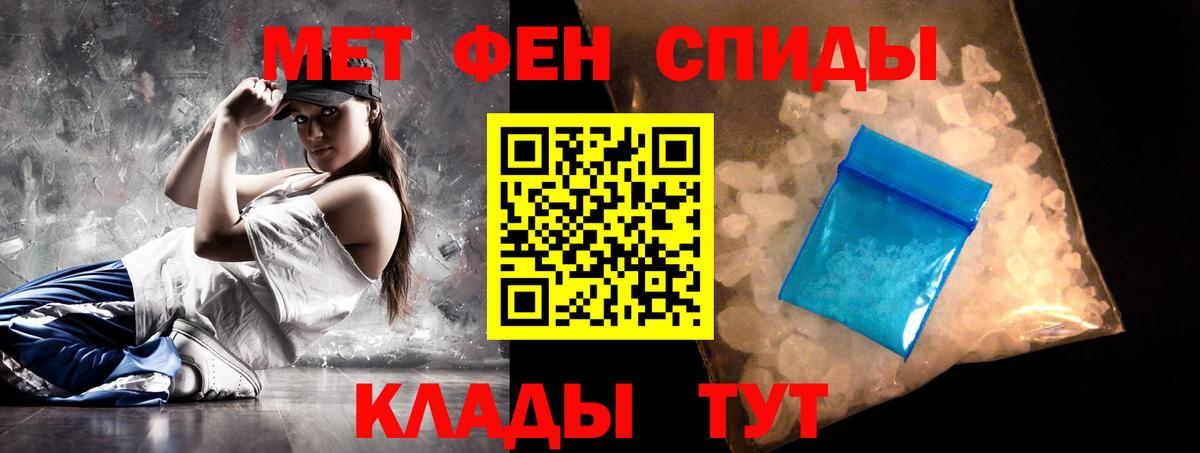 АМФЕТАМИН Розовый Саров