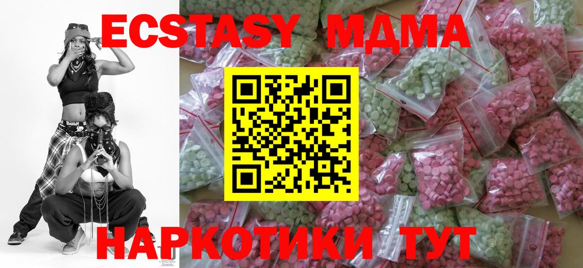мега ссылки  Ecstasy 300 mg  нарко площадка Telegram  Ecstasy  Вход с VPN  Саров  Ecstasy louis Vuitton 