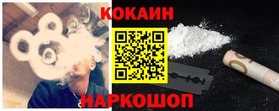 шишки Малгобек