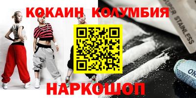кокс Малоярославец