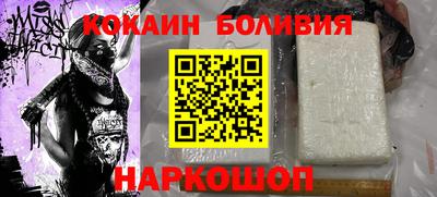 кокс Малоярославец