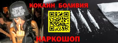 кокс Малоярославец