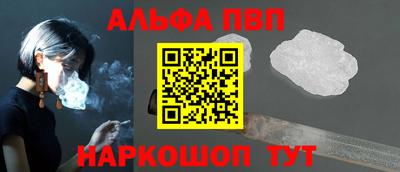 шишки Малгобек