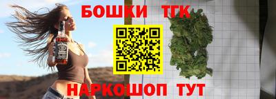 шишки Малгобек