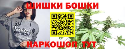 шишки Малгобек