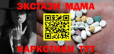 шишки Малгобек