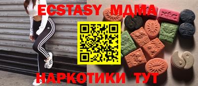 кокс Малоярославец