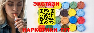 шишки Малгобек