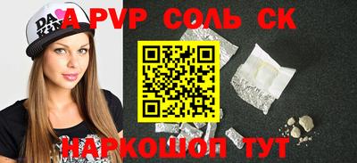 кокс Малоярославец