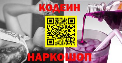 шишки Малгобек