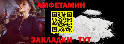 шишки Малгобек