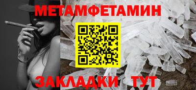 шишки Малгобек