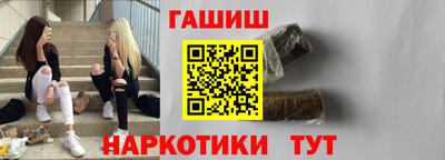 шишки Малгобек
