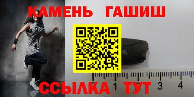 шишки Малгобек