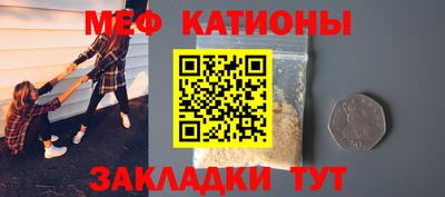 шишки Малгобек