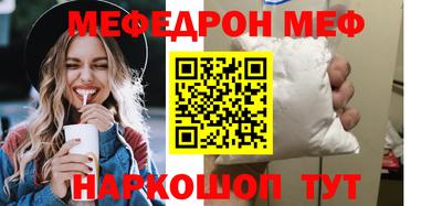 шишки Малгобек