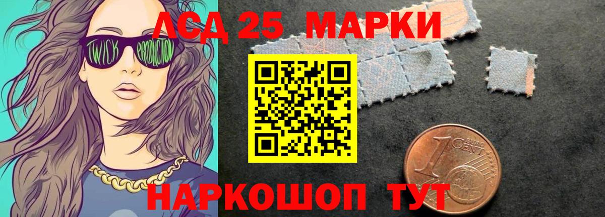 ЛСД экстази ecstasy Саров