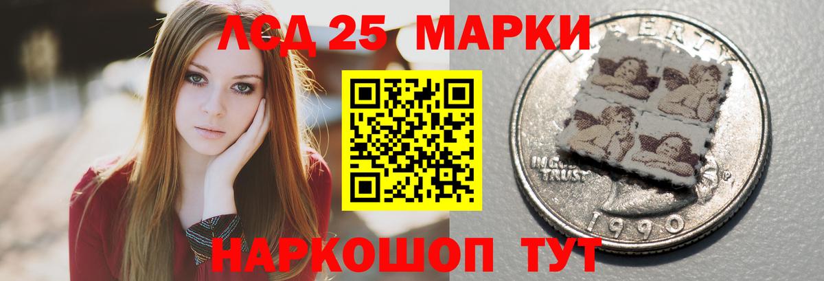 Лсд 25 экстази ecstasy  Вход с VPN  Лсд 25 экстази кислота  Саров 