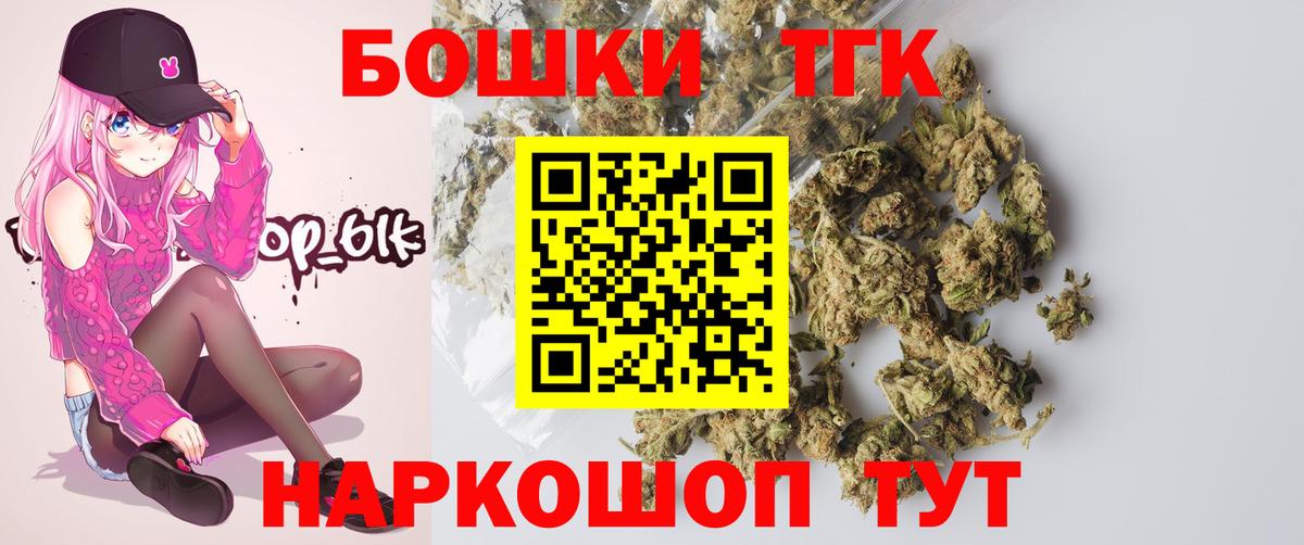 Бошки марихуана Amnesia Саров