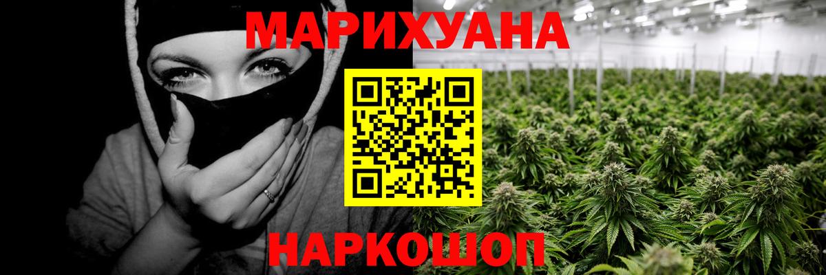 Саров  Шишки марихуана OG Kush  Вход с VPN  Марихуана сатива 